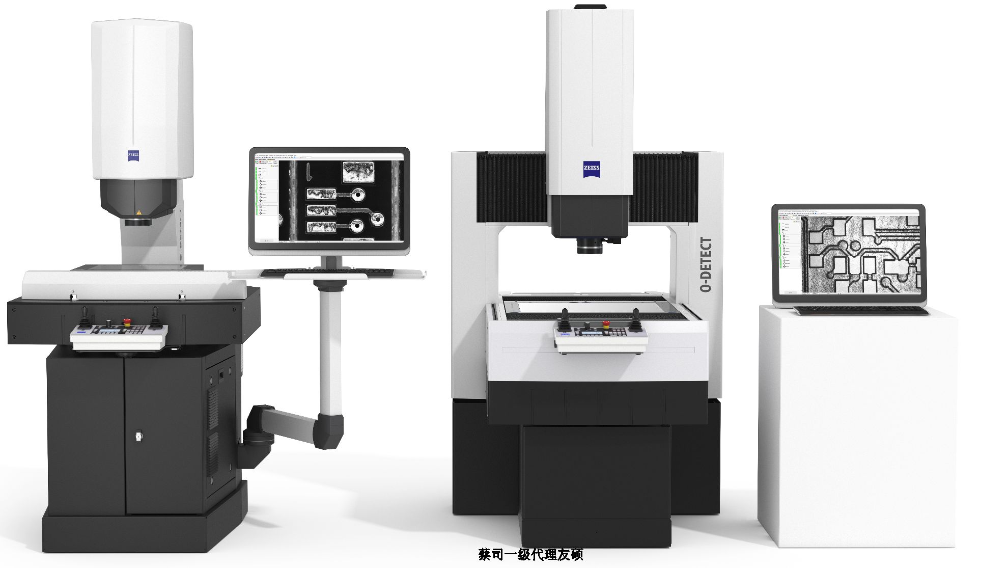 黄山蔡司影像测量仪